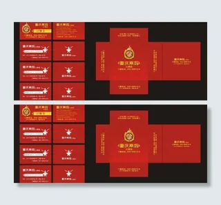 火锅店 盒抽 餐巾纸 名片 订餐卡