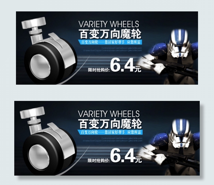 淘宝海报设计psd模版下载