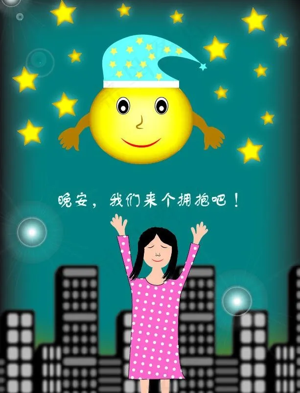 晚安图片ai矢量模版下载