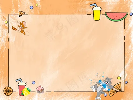 橙色小清新边框