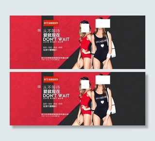 淘宝天猫双11全球狂欢节女装促销海...