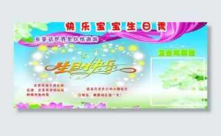 宝宝生日秀图片