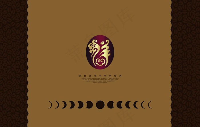 咖啡包装设计图片