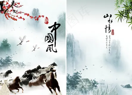 中国画油画水墨画山水画画册封面 中国画油画水墨画山水画画册封面