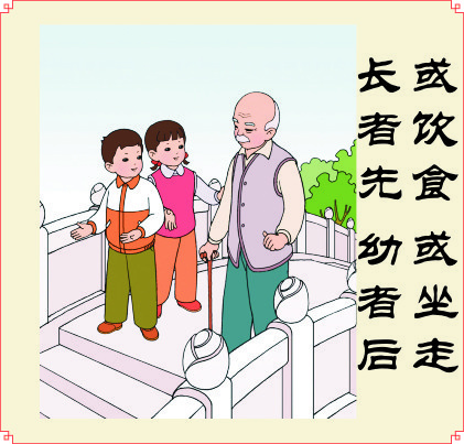 或饮食 或坐走cdr矢量模版下载