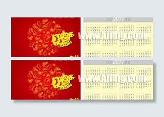 兔年贺卡矢量素材(一)