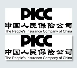 中国人民保险公司 logo ...