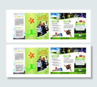 中国体育彩票传单图片