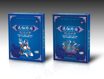 远红外贴 盒效果图图片