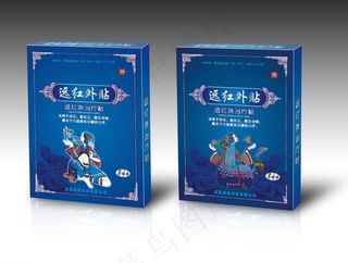 远红外贴 盒效果图图片