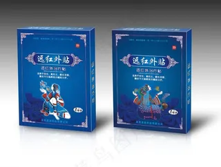 远红外贴 盒效果图图片