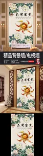 九鱼花开富贵中式玄关门厅背景墙