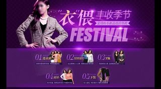 依偎丰收季节图片