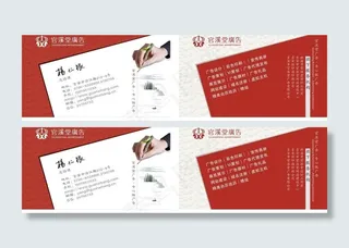 创意名片设计图片