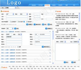 系统后台界面设计