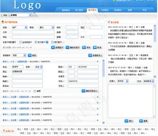 系统后台界面设计