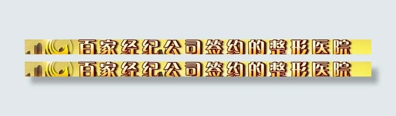 美容网站图片psd模版下载
