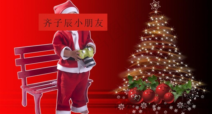 儿童人物图片