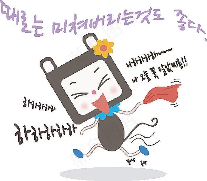 奔跑的卡通人物eps,ai矢量模版下载