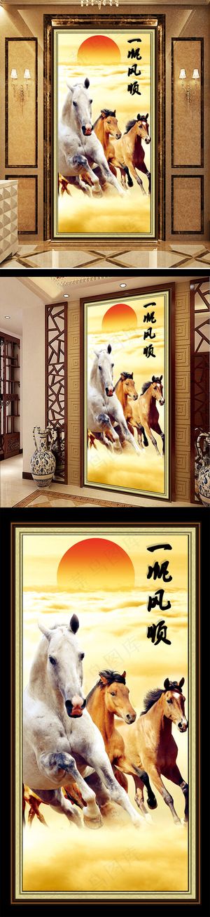 一帆风顺玄关背景