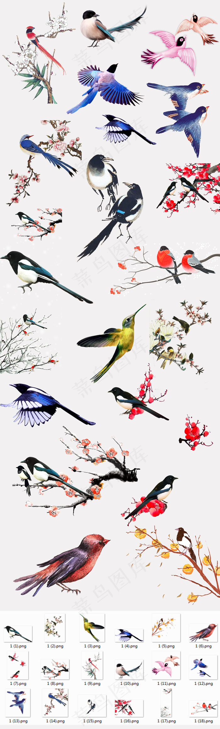 手绘水彩卡通喜鹊元素合集节日七夕素...