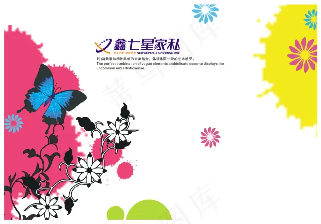 鑫七星装饰画cdr矢量模版下载