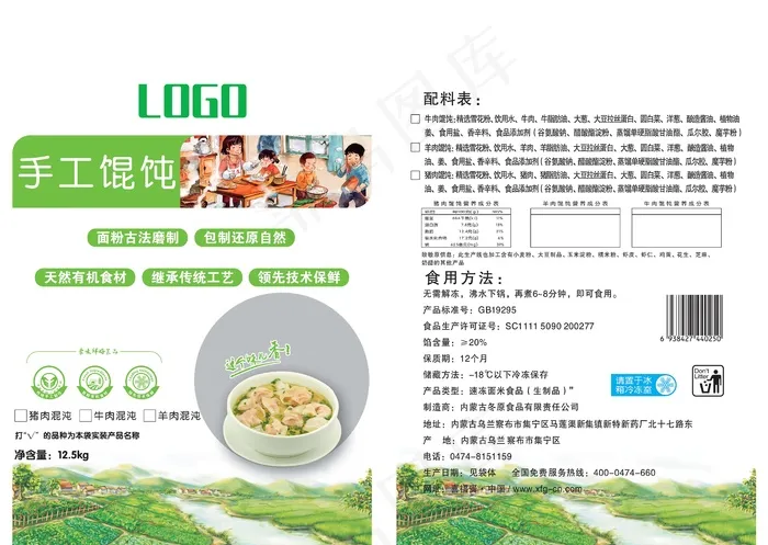 混沌psd模版下载