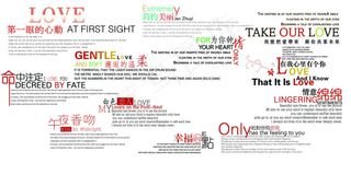 婚纱影楼艺术字