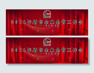 税务 背景布图片