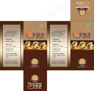 保健品包装图片