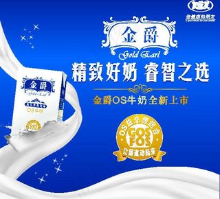 友芝友金爵堆码图片