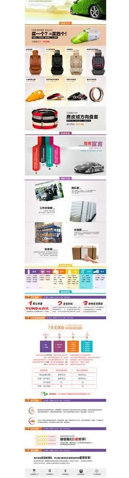 智库理念psd模版下载