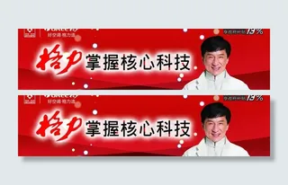 格力空调广告牌图片