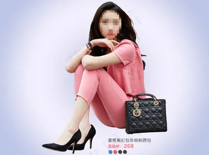 时尚欧美风女包免费下载 时尚欧美风女包免费下载