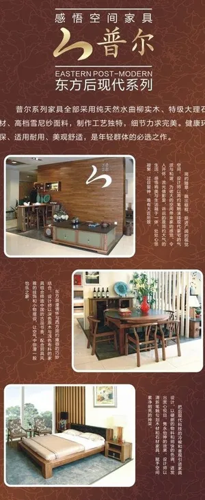 家具x展架1 8米图片