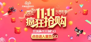 进入首页