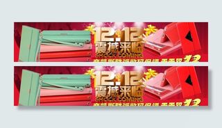 淘宝网海报图图片