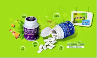 口香糖flash广告动画