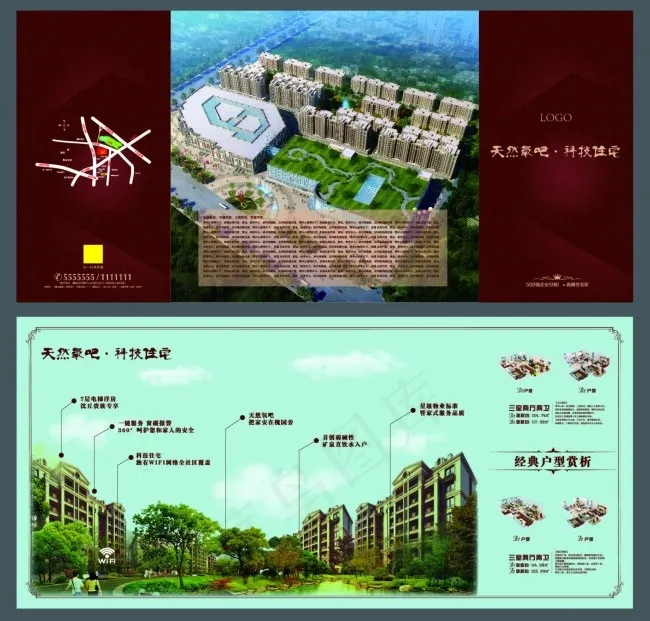 折页设计ai矢量模版下载