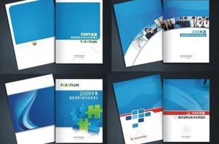 画册封面 科技封面图片