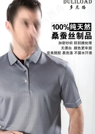 小型橱窗海报广告图片