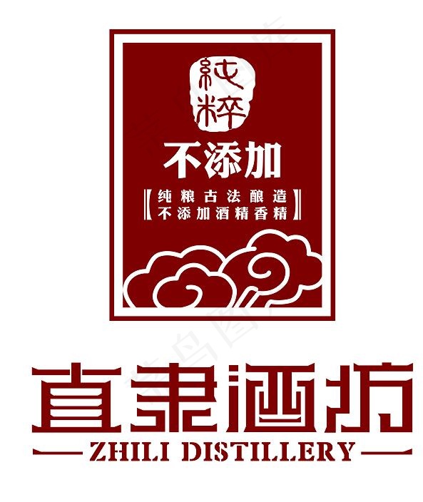 直隶酒坊psd模版下载