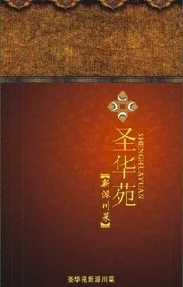 菜谱封皮设计图片 菜谱封皮设计图片