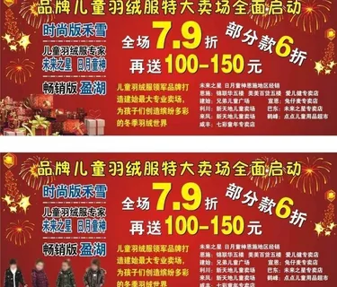 儿童广场活动图片