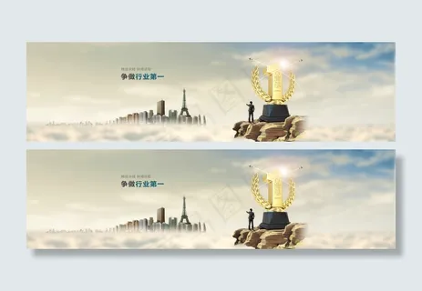 天空建筑第一冠军网页图片源文件