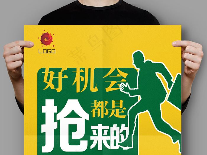 2016微商团队招代理广告模版