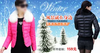 冬季淘宝女装促销活动海报棉衣雪景下...