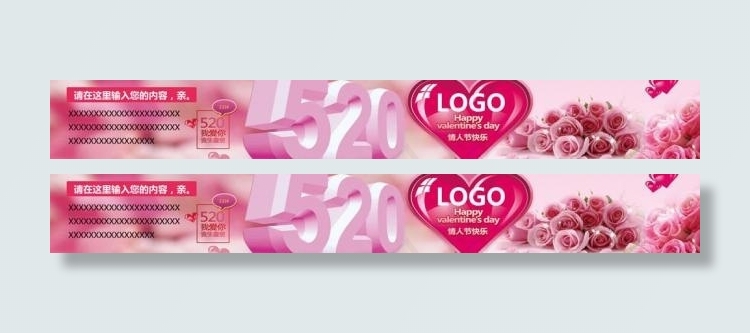 情人节浪漫横幅图片