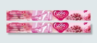 情人节浪漫横幅图片