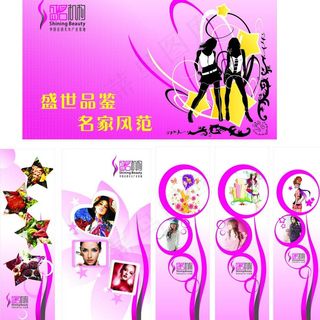 橱窗海报写真图片